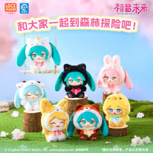 Hatsune Miku - Little Doll - Forest Cute Edition - Plush Blind Box