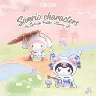 Sanrio Family Seasons Costume Series Figure Blind Box