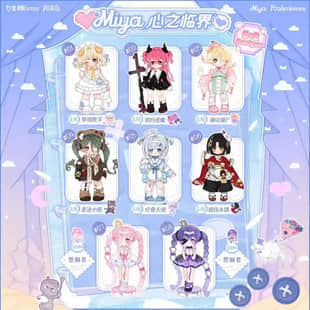 MIYA Heart's Boundary Figure Blind Box