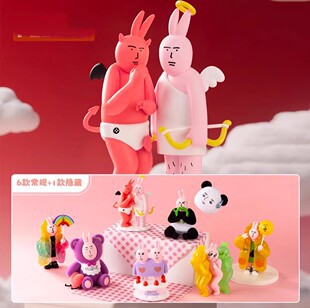 Pink Bunny Beautiful Mood Blind Box