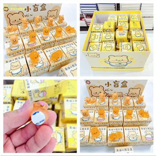 Butter Bear Blind Box