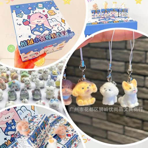 Flocked Small Nose Pendant Blind Box